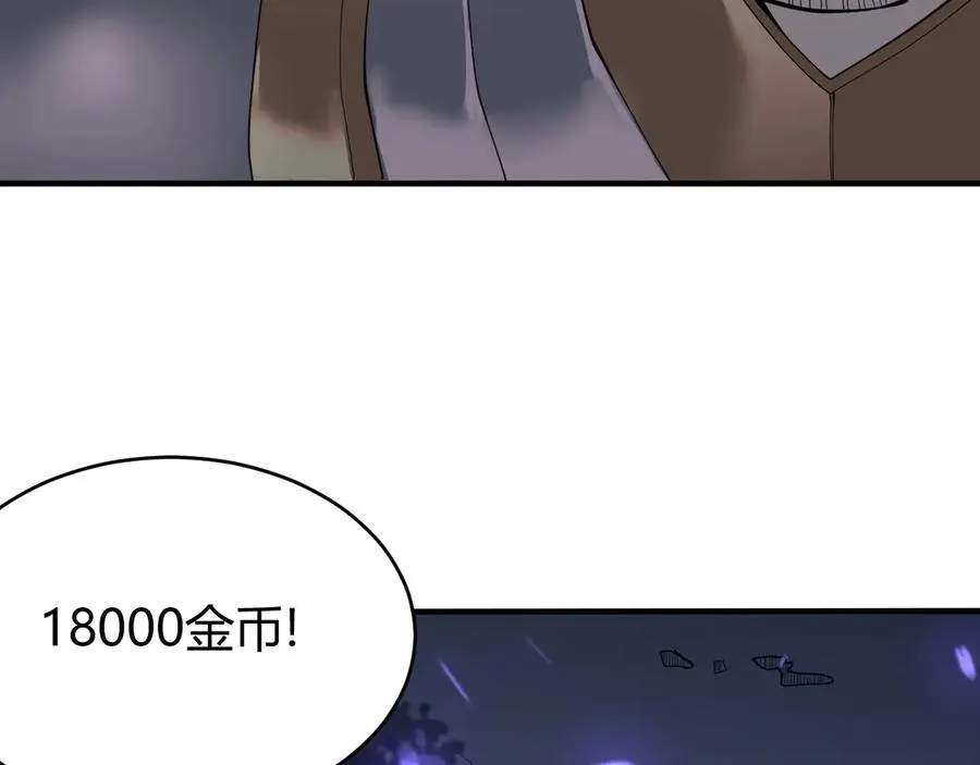第53话 高效练级！102