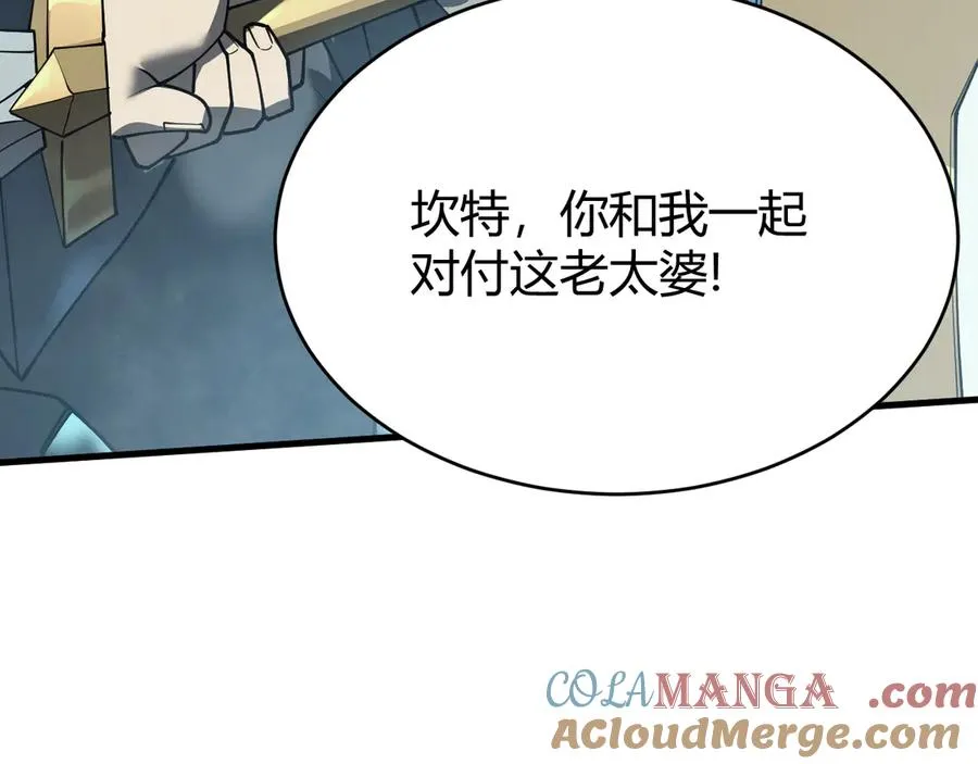 第28话 冲突升级！48