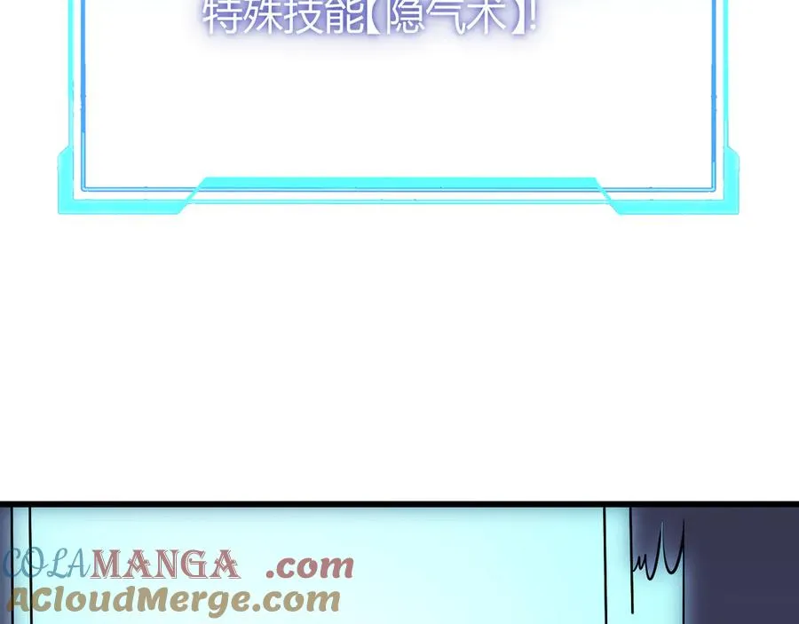 第37话 奖励“噬血剑”76