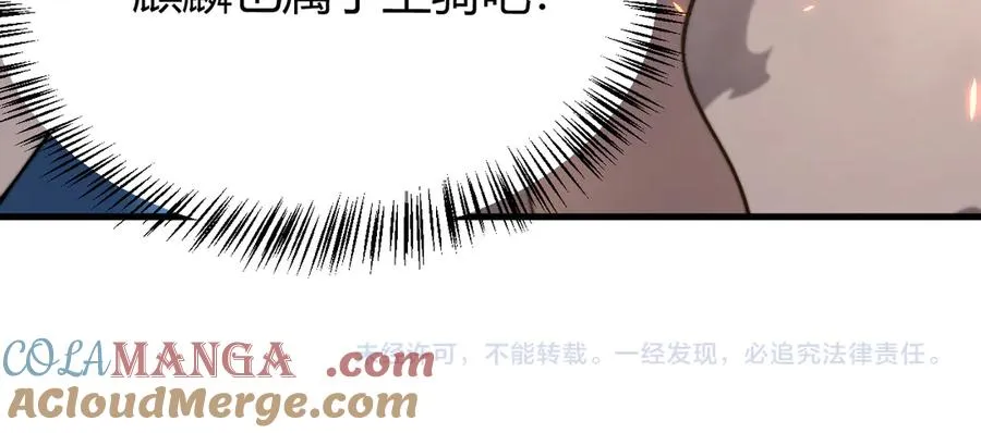第58话 仇人相见！144