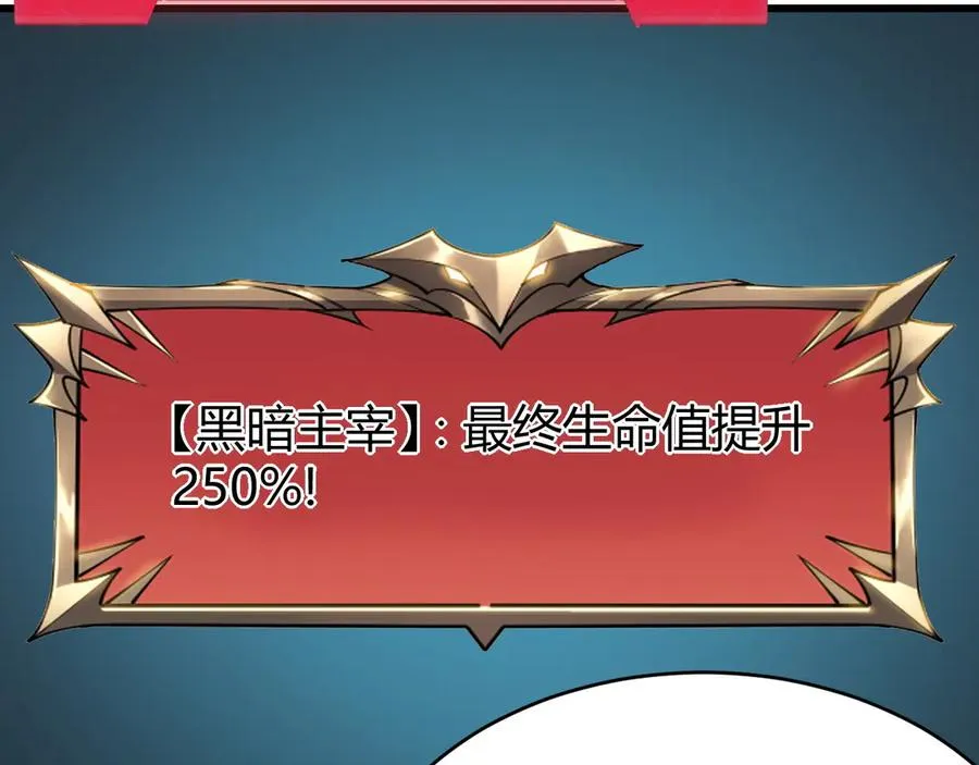 第42话 一切战术都是浮云38