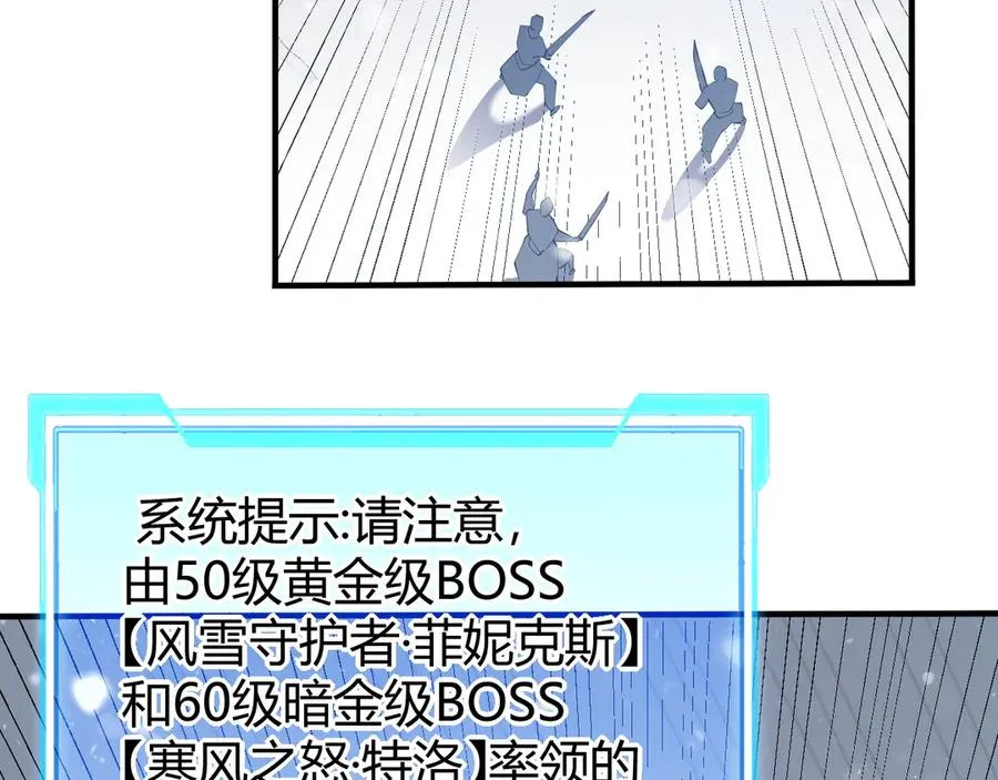 第45话 冰雪镇之子135