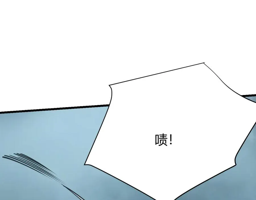 第31话 触发隐藏BOSS！82