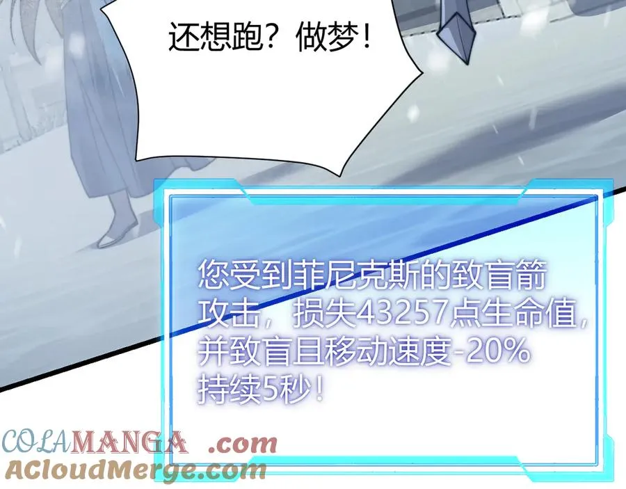第48话 隐藏BOSS！16