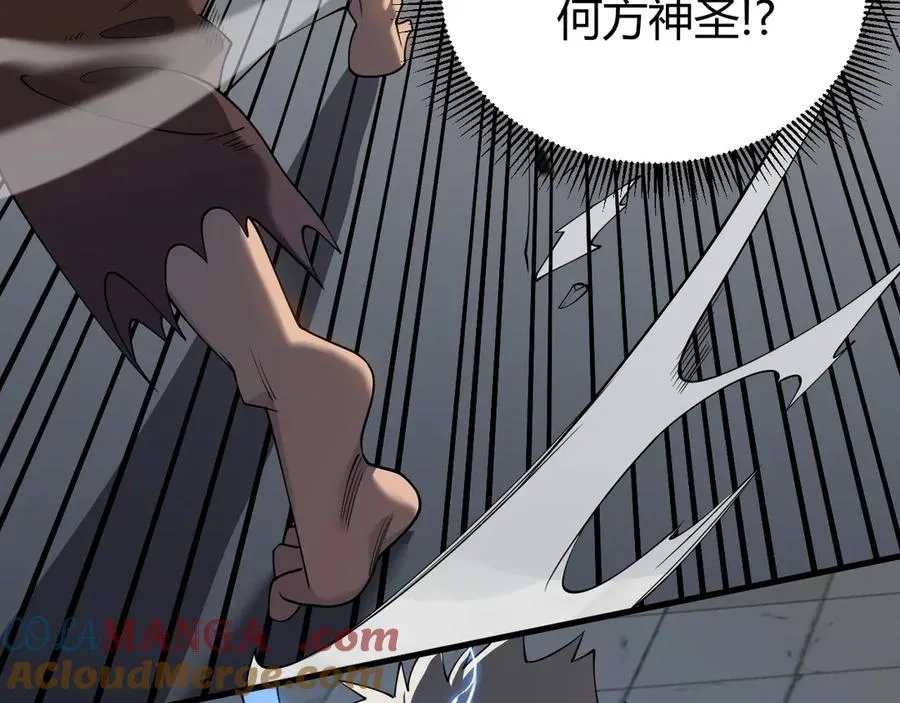 第61话 骑马和砍杀12