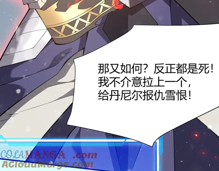 第49话 魔神降临！52