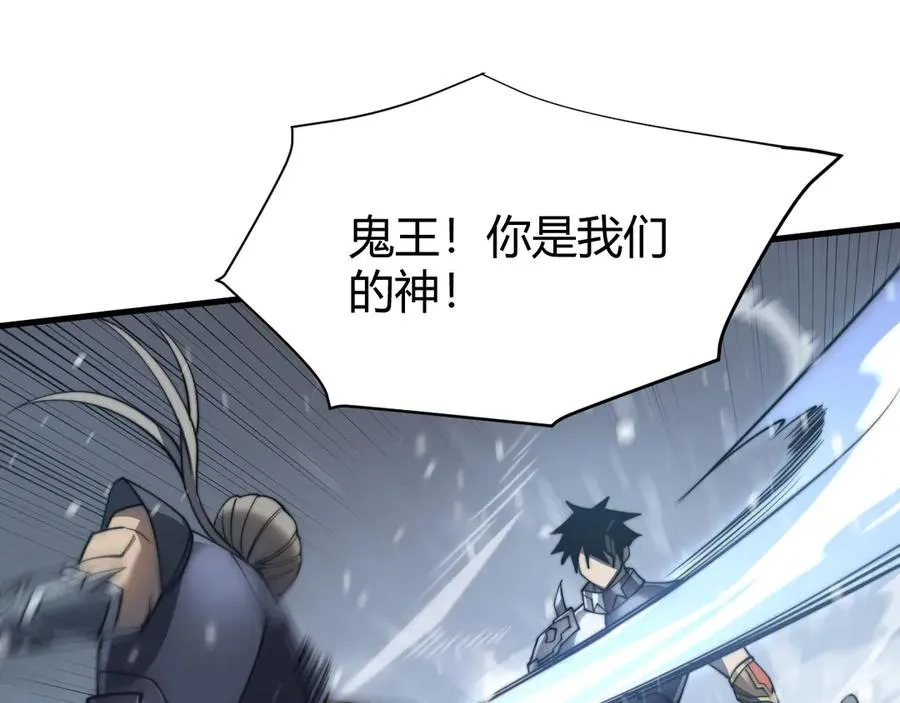 第44话 冰雪镇攻城战开始！63