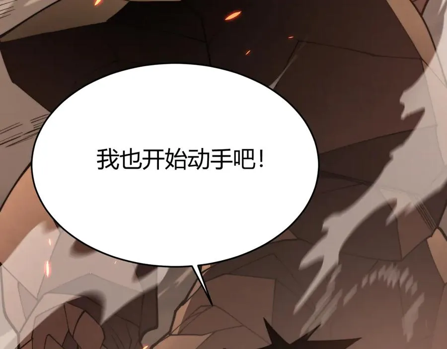 第58话 仇人相见！98