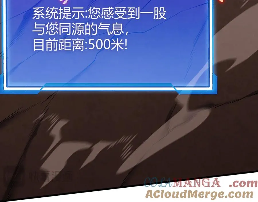 第34话 发现新地图镇神塔！44