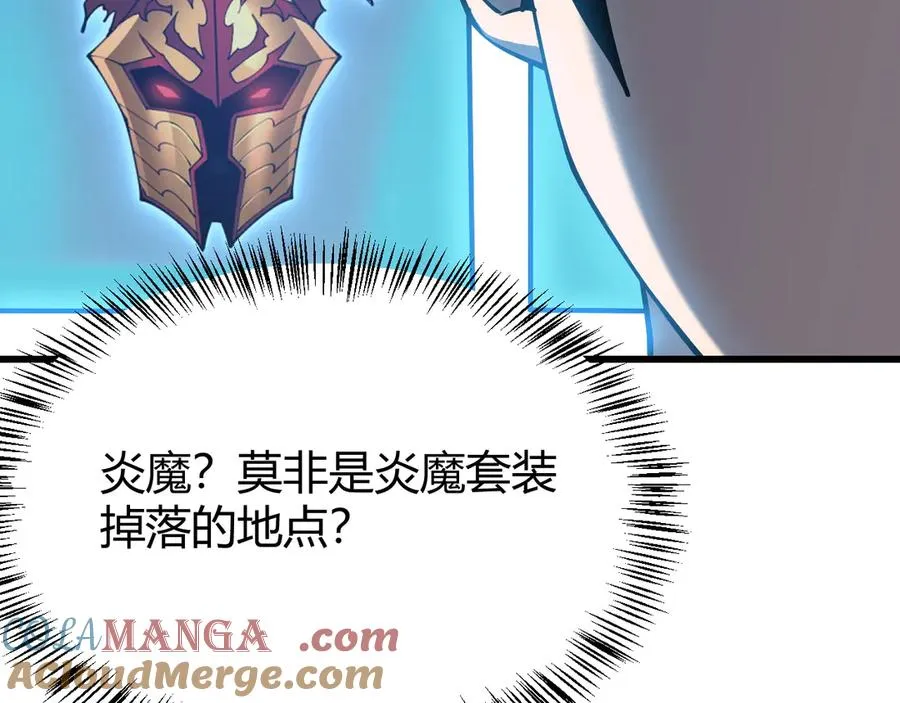 第57话 退位让贤！136