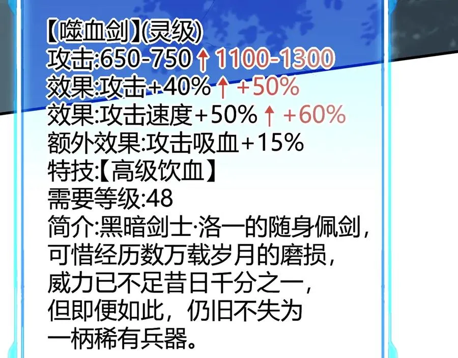 第55话 开启天下武斗！42