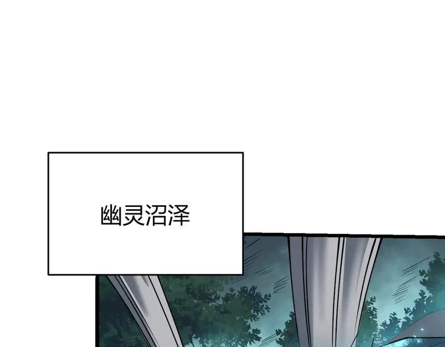 第31话 触发隐藏BOSS！111