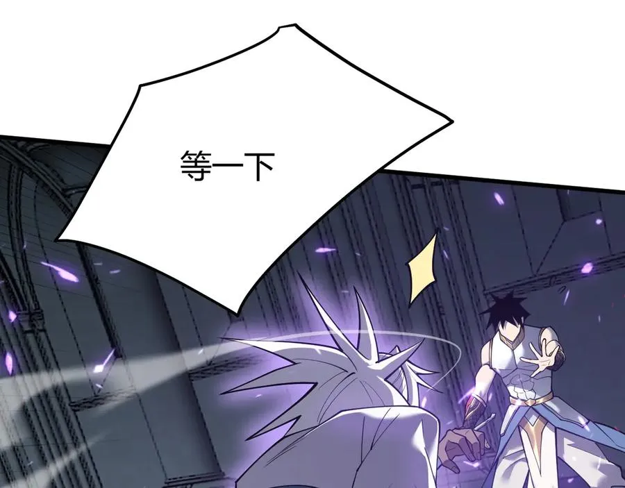 第35话 奖励是神装盔甲83