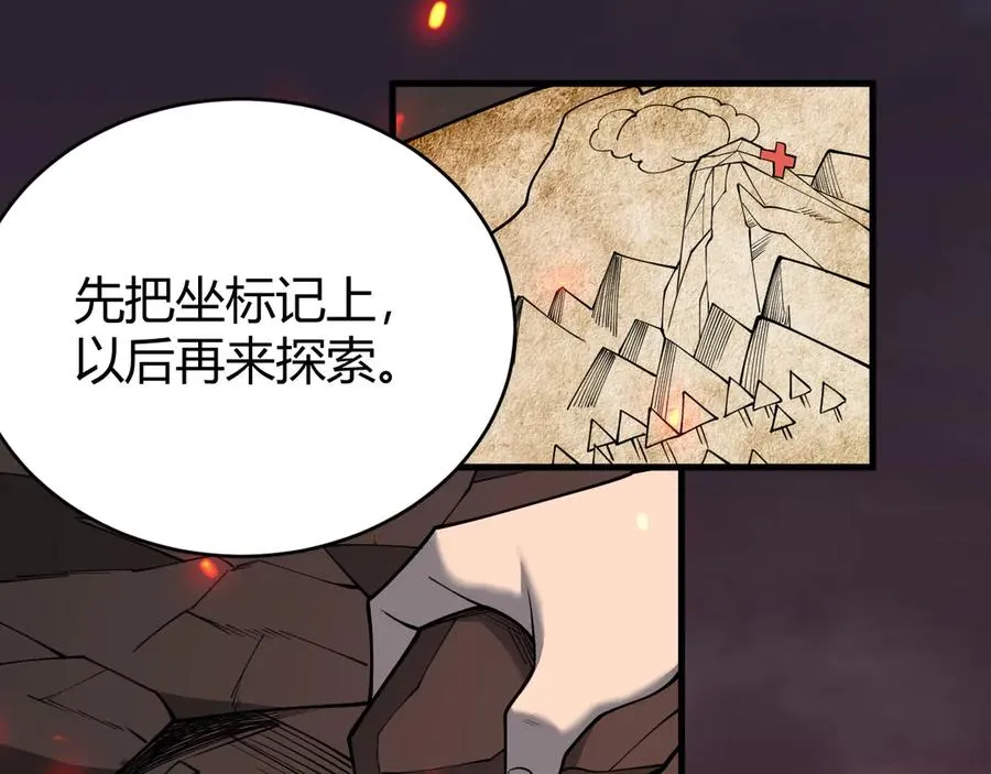 第38话 寻找剑阁！17