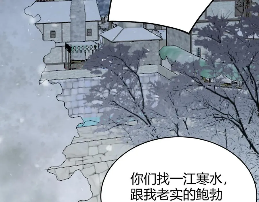 第47话 找错人？！50