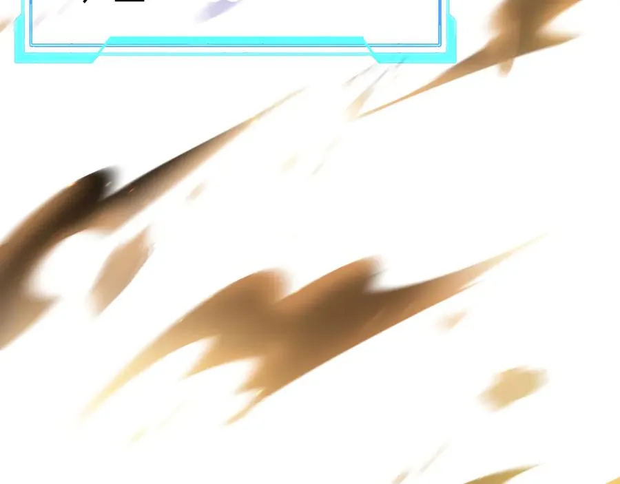 第29话 激活紫电宝石！82
