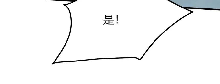 第28话 冲突升级！83