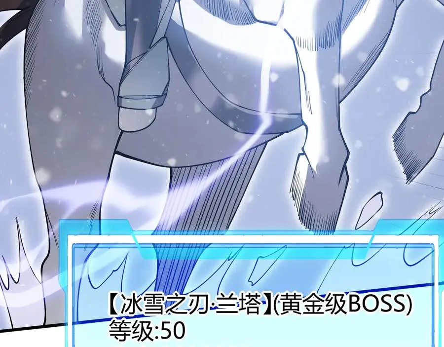 第45话 冰雪镇之子59