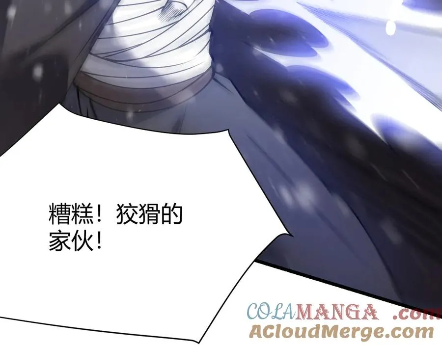 第47话 找错人？！120