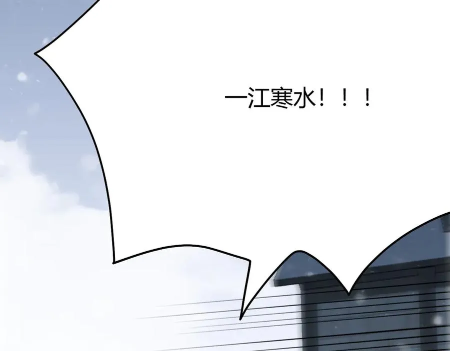 第47话 找错人？！61