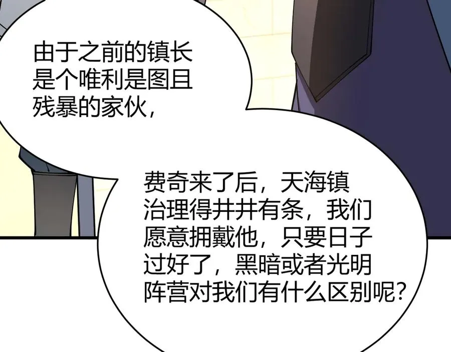 第57话 退位让贤！26