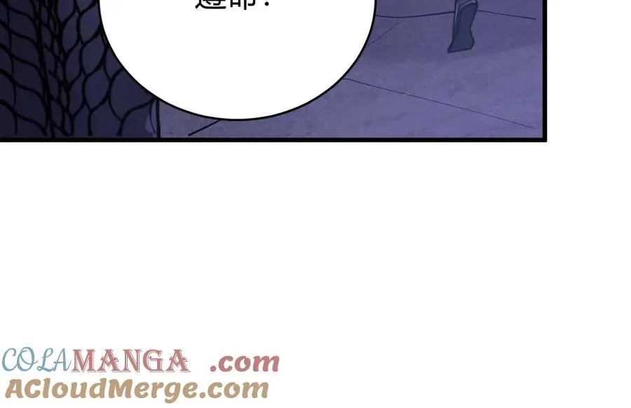 第56话 稀有坐骑！56