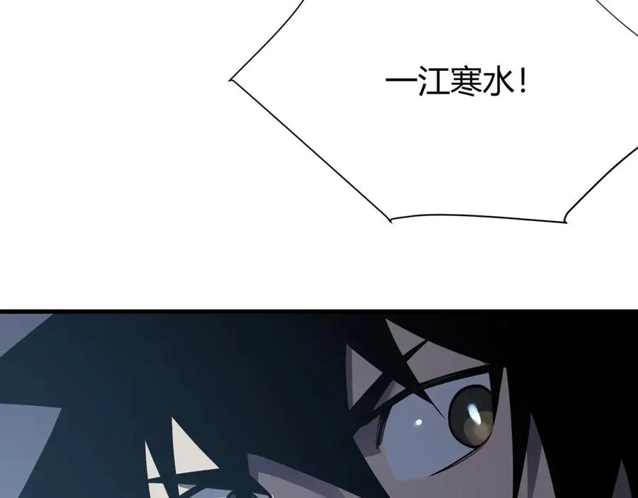 第44话 冰雪镇攻城战开始！13