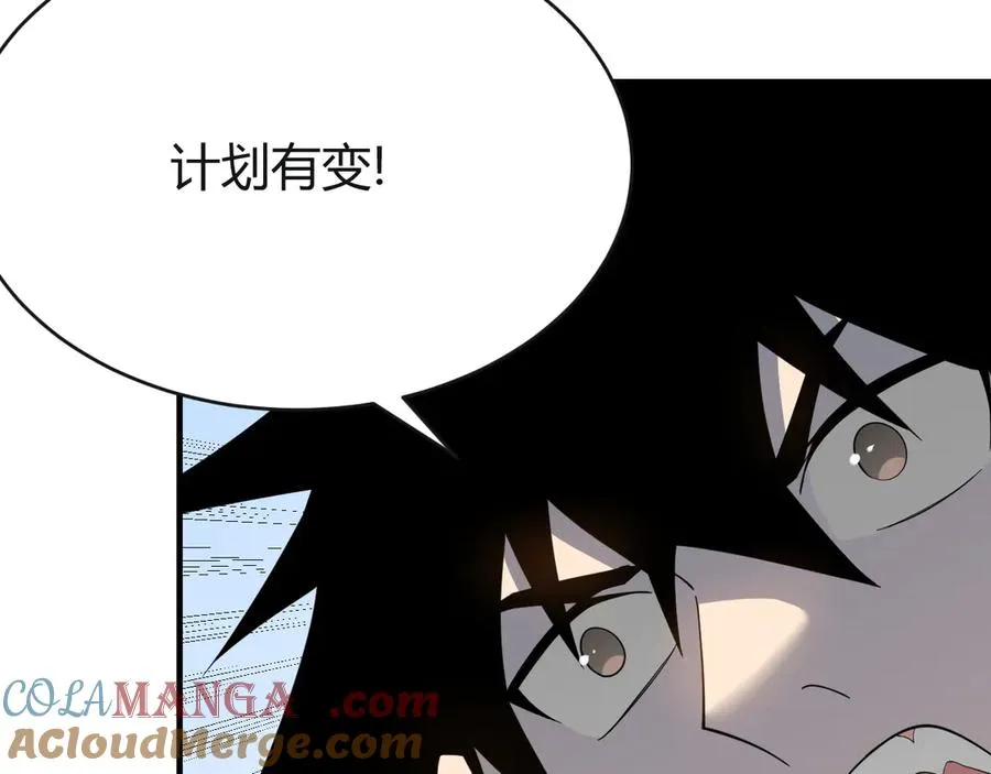 第61话 骑马和砍杀116