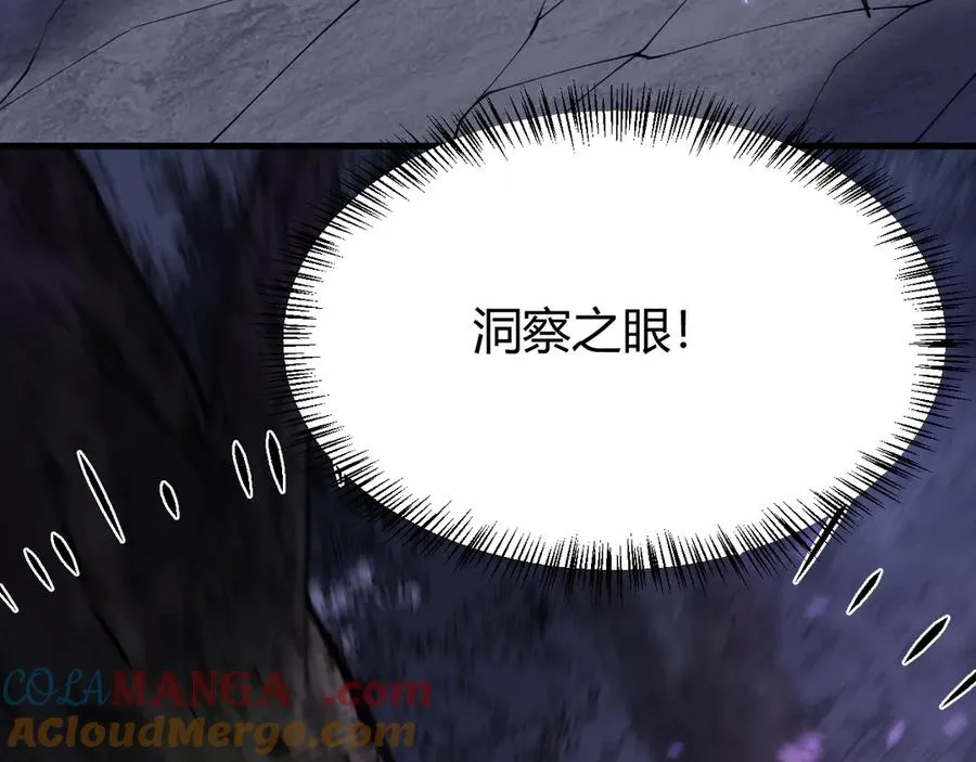 第54话 晋升！二阶！36