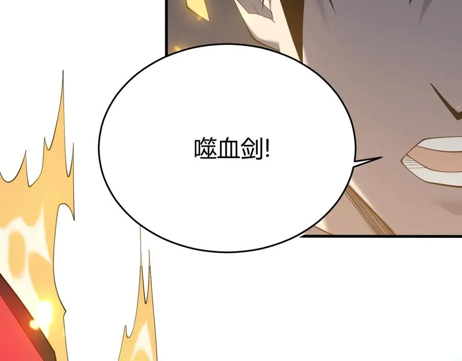 第55话 开启天下武斗！38