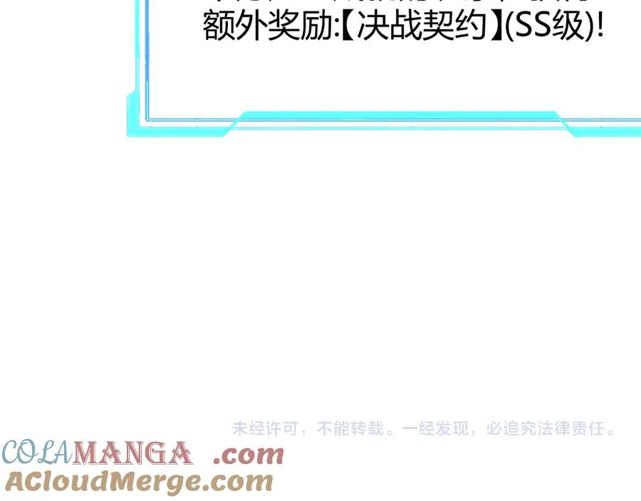 第55话 开启天下武斗！148