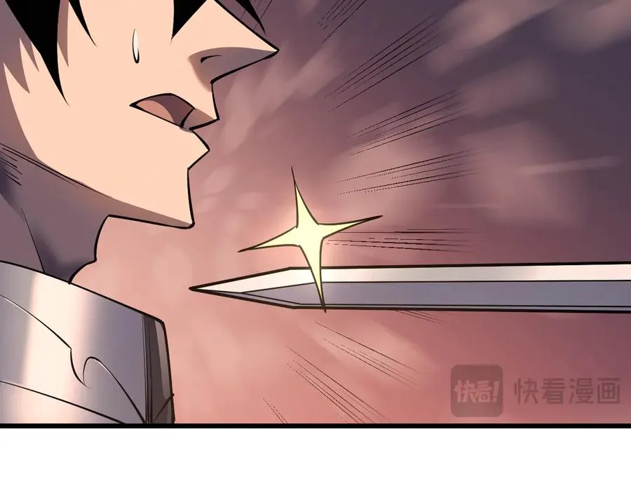 第40话 偷入剑阁77