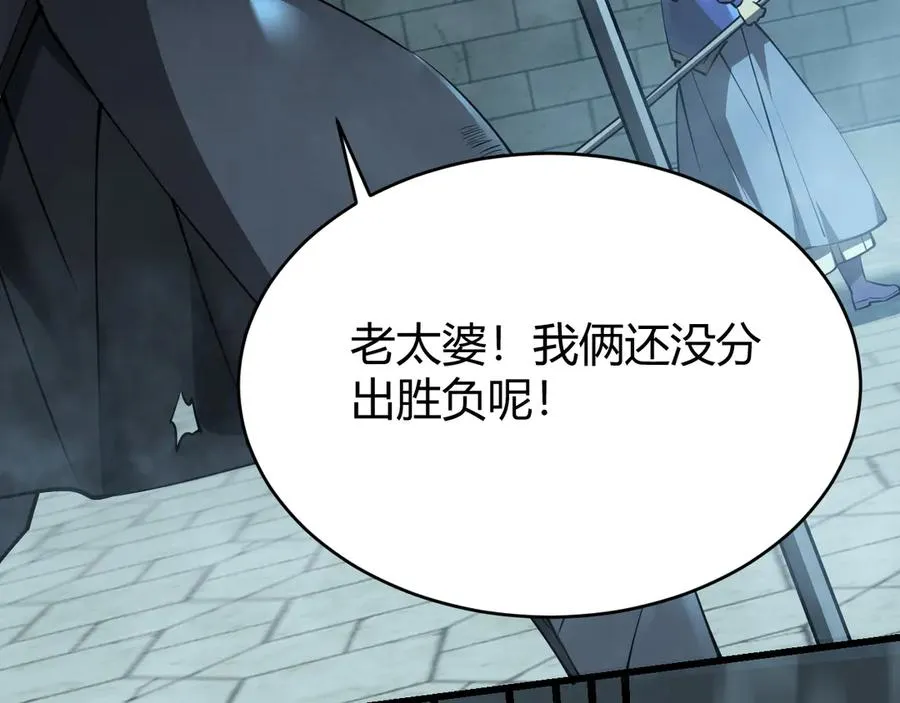 第28话 冲突升级！147