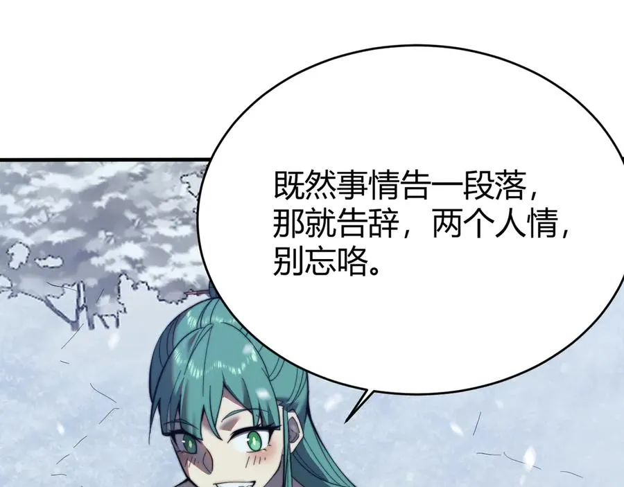 第50话 千钧一发59