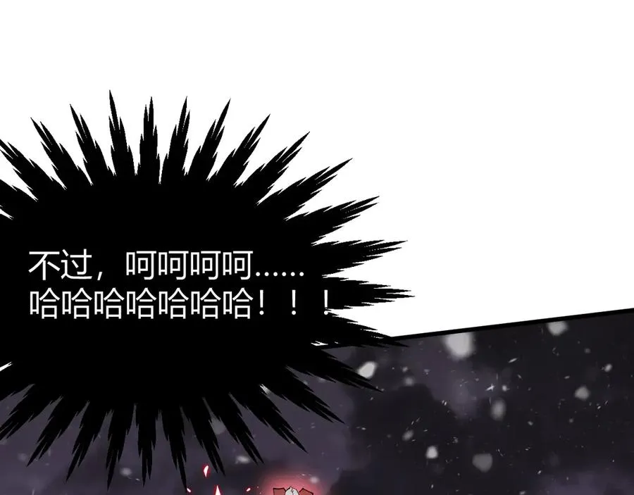 第49话 魔神降临！131