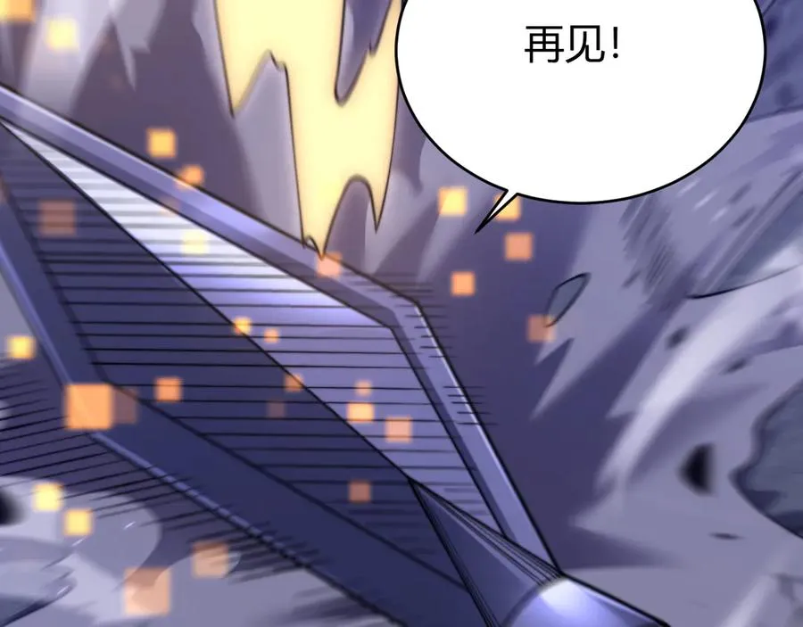 第54话 晋升！二阶！15
