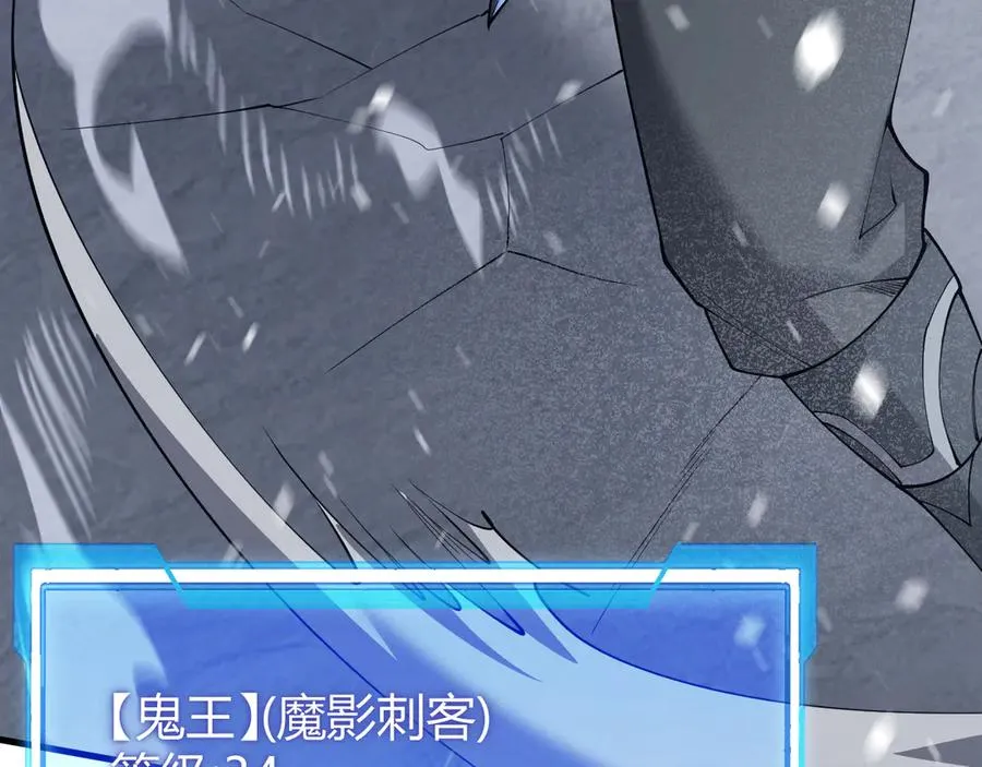 第44话 冰雪镇攻城战开始！41