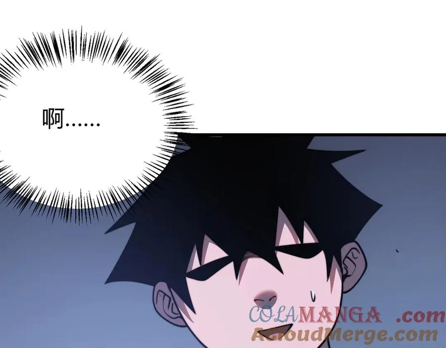 第56话 稀有坐骑！52