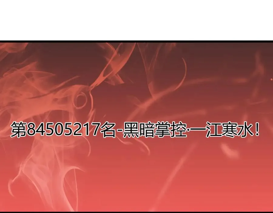 第42话 一切战术都是浮云41