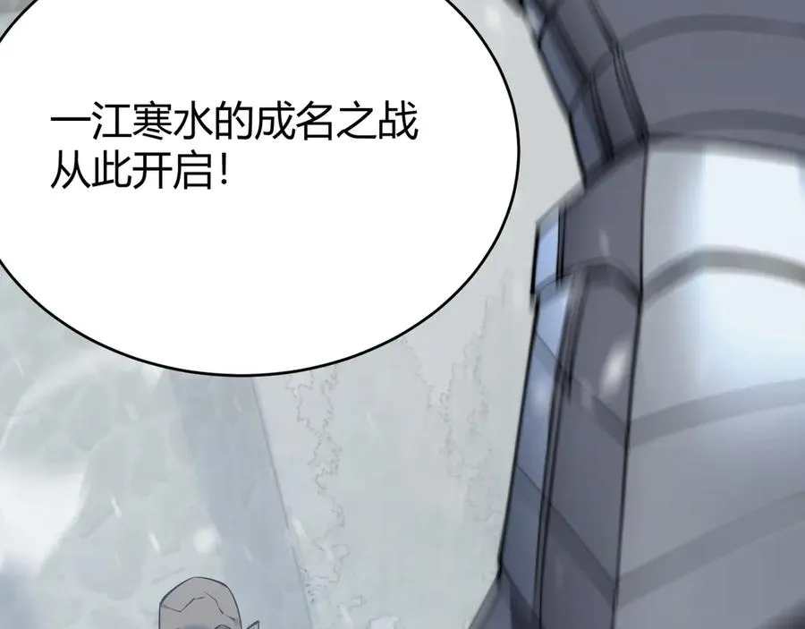 第46话 翱翔于万物之上！14