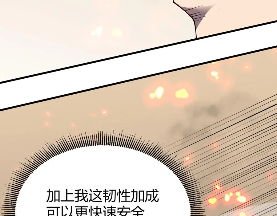 第61话 骑马和砍杀39