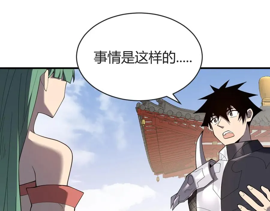 第61话 骑马和砍杀73