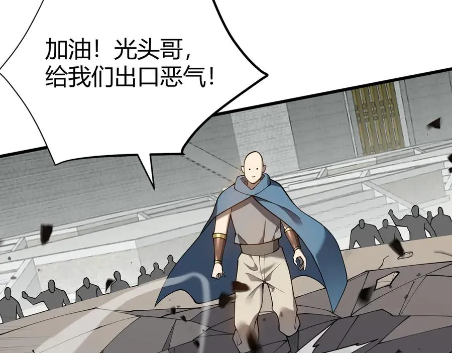 第61话 骑马和砍杀10