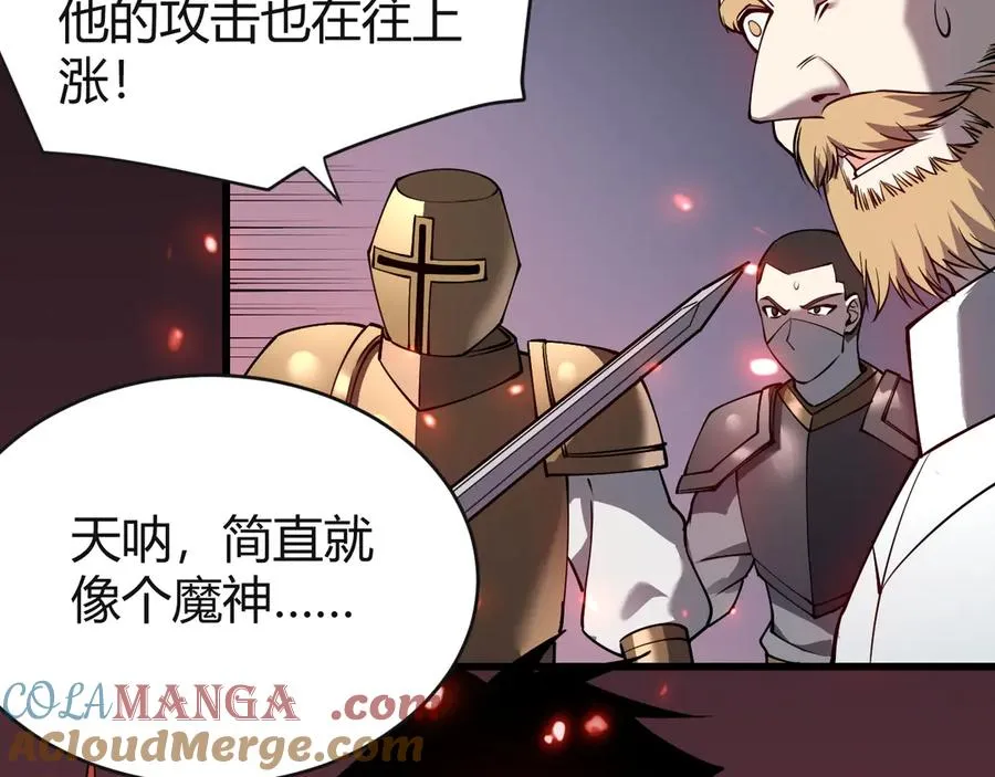 第45话 冰雪镇之子48