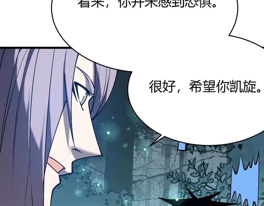 第42话 一切战术都是浮云27