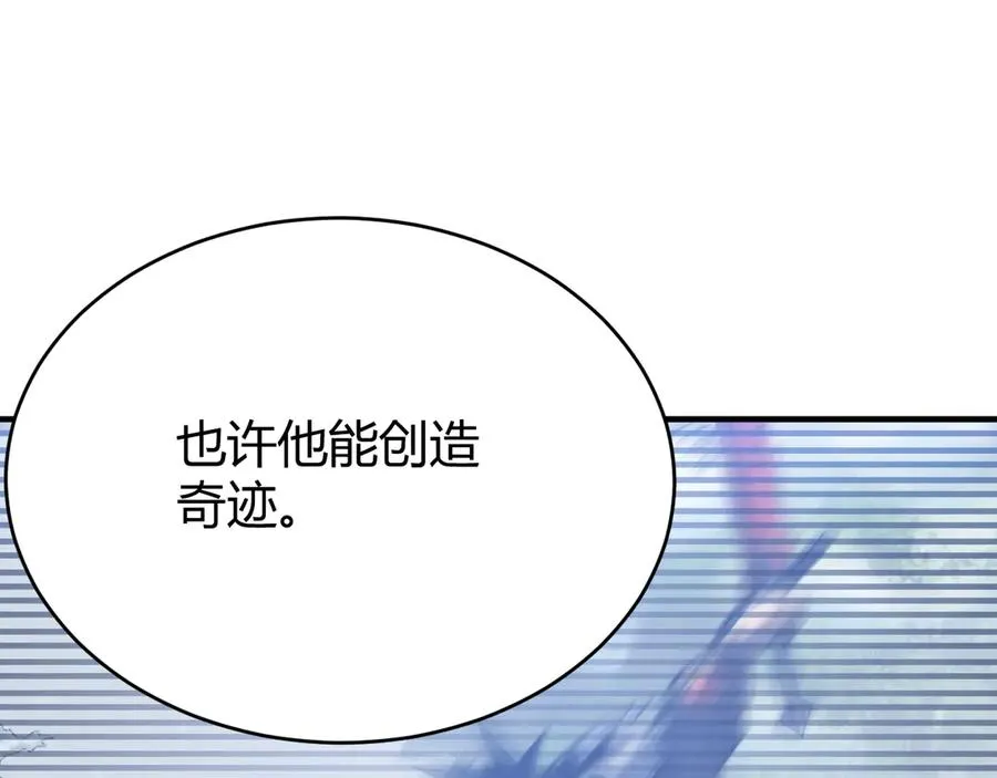 第46话 翱翔于万物之上！107