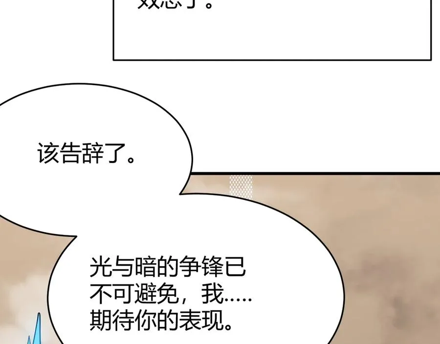 第59话 毛驴岂是池中物117