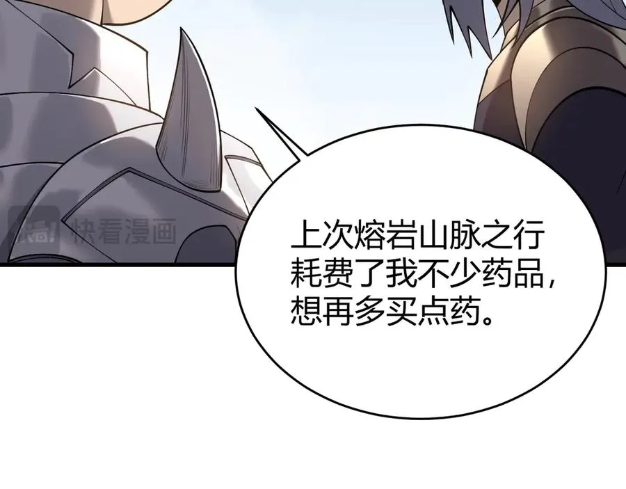 第39话 光头假名哥的传说39