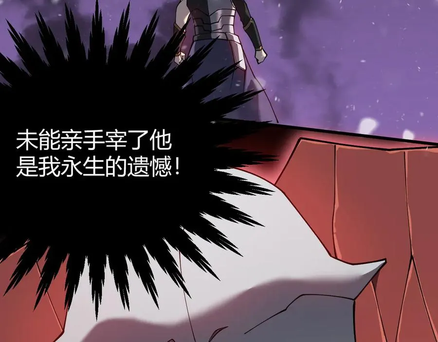 第49话 魔神降临！133