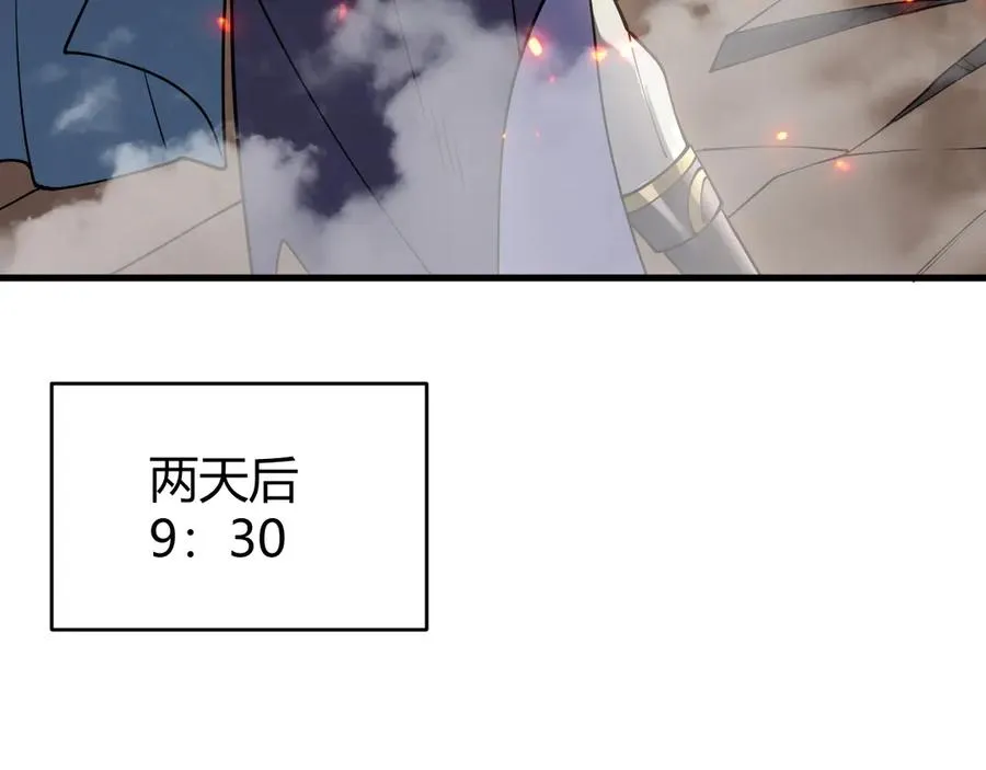 第59话 毛驴岂是池中物126